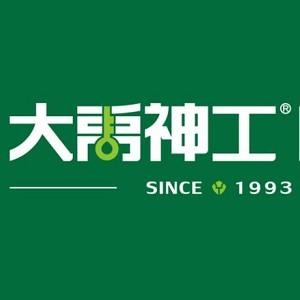 新房装修防水先行——十大防水涂料品牌精选(图5)